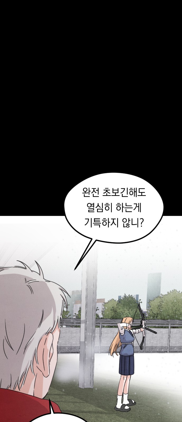74 페이지