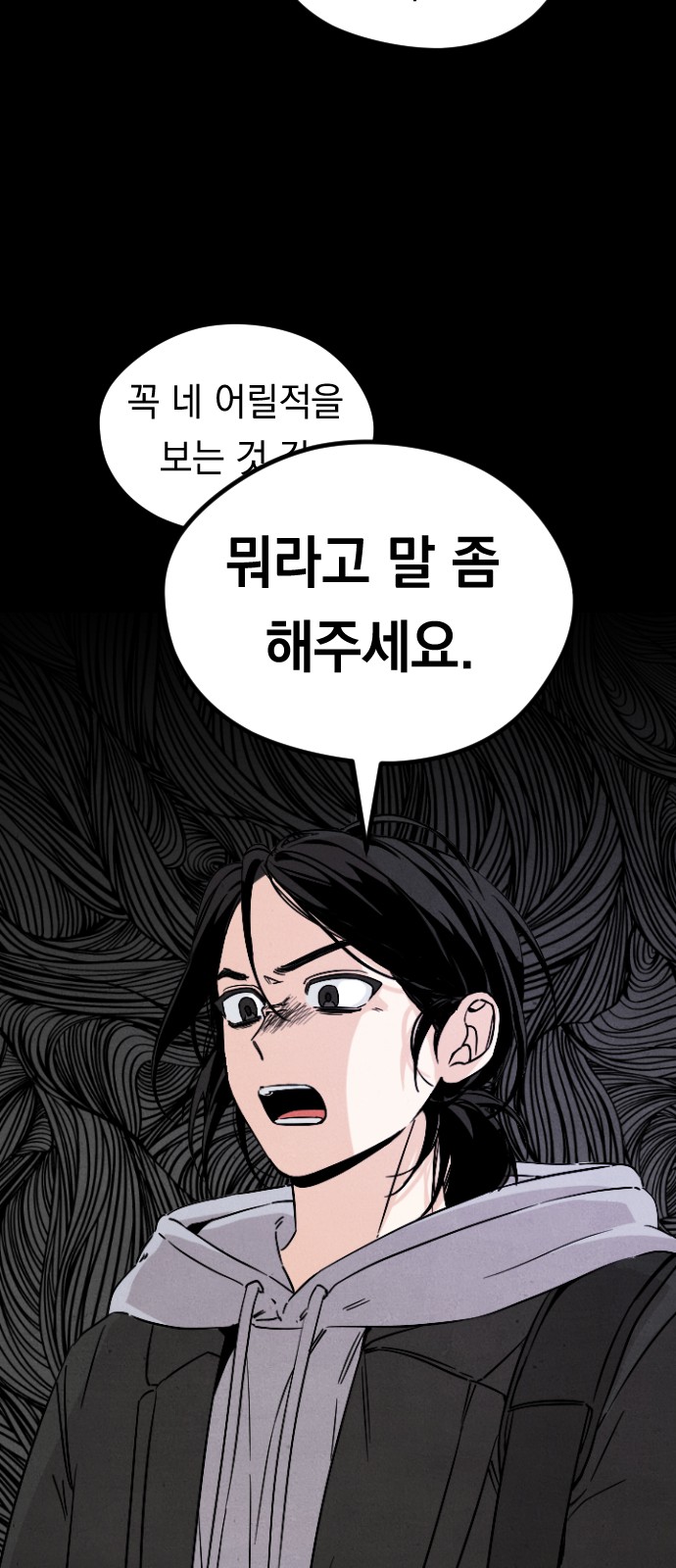 76 페이지