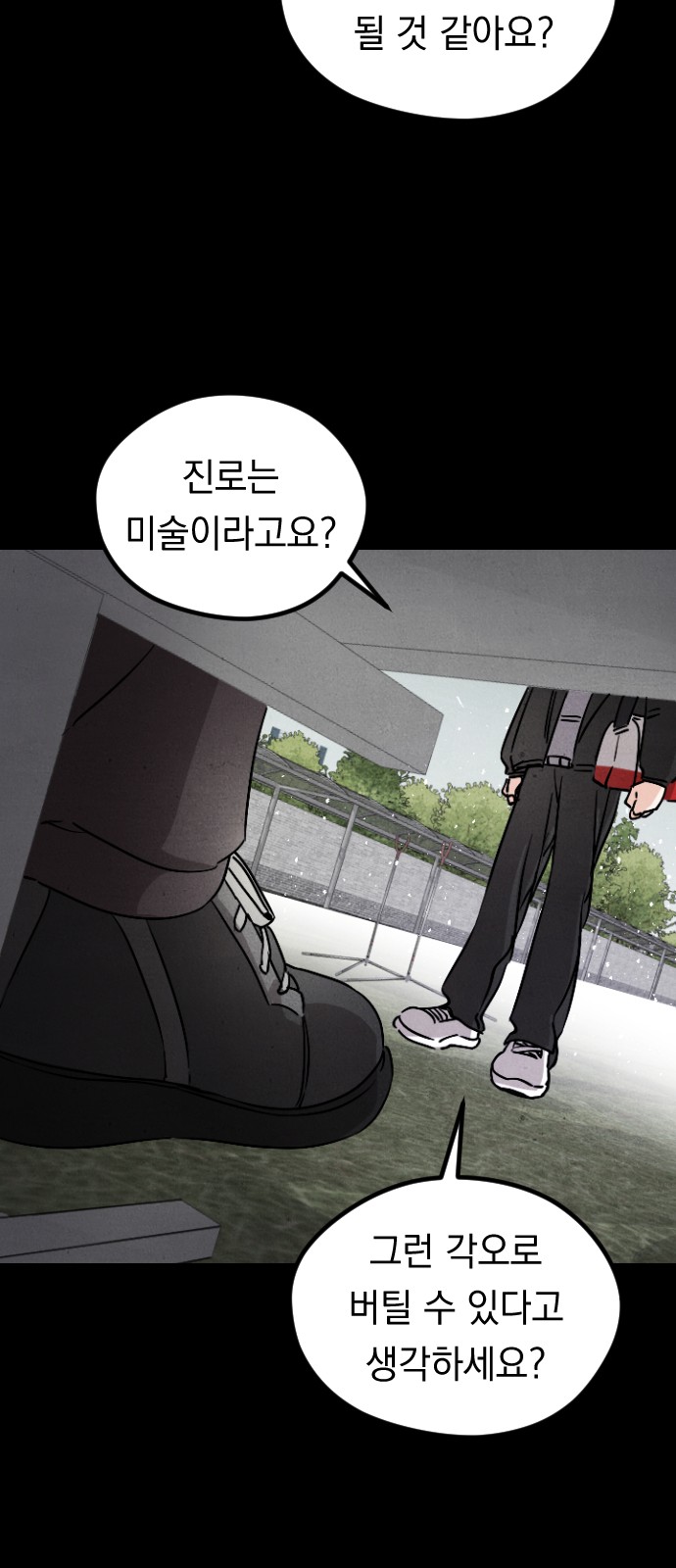 78 페이지