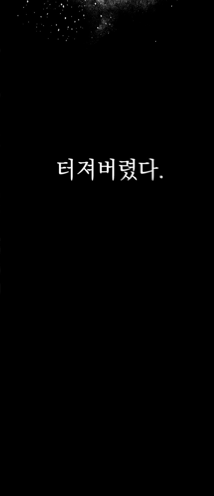 85 페이지