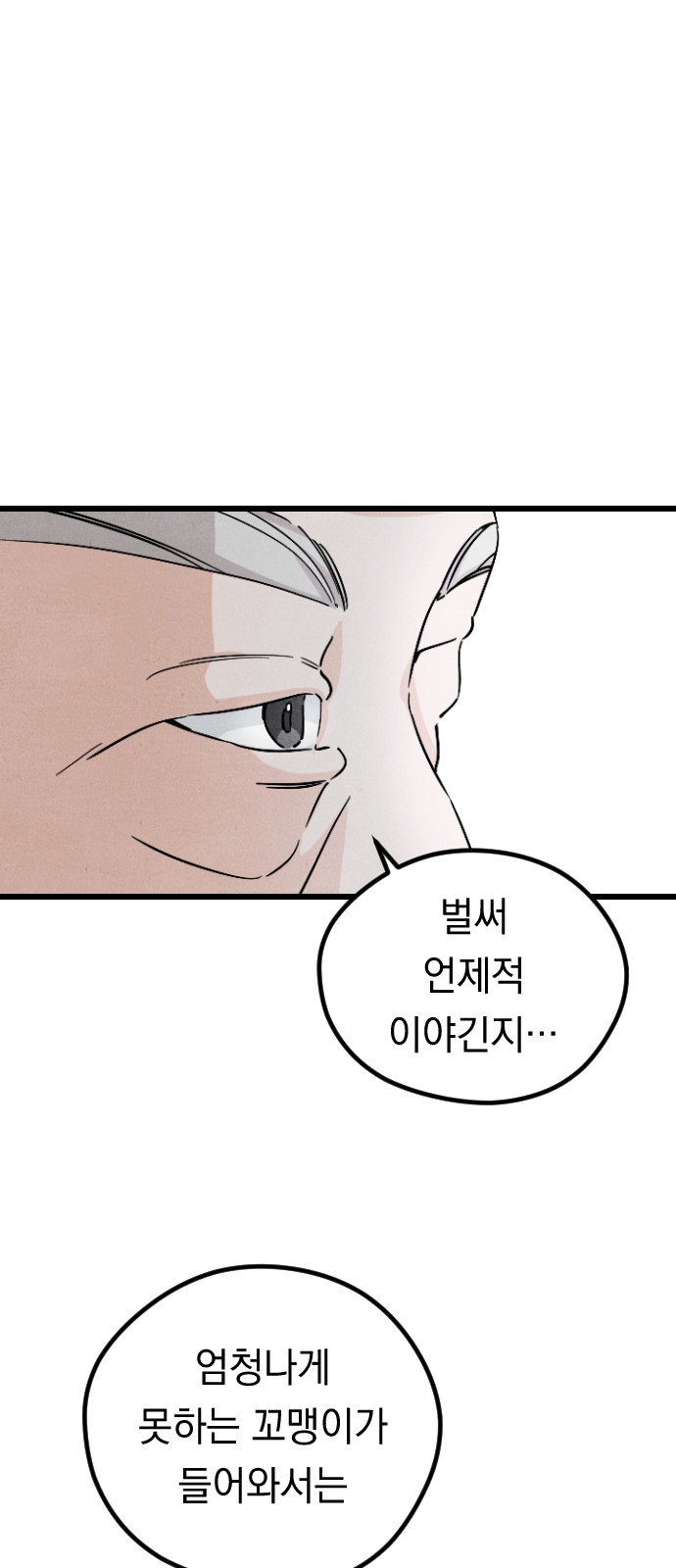 89 페이지