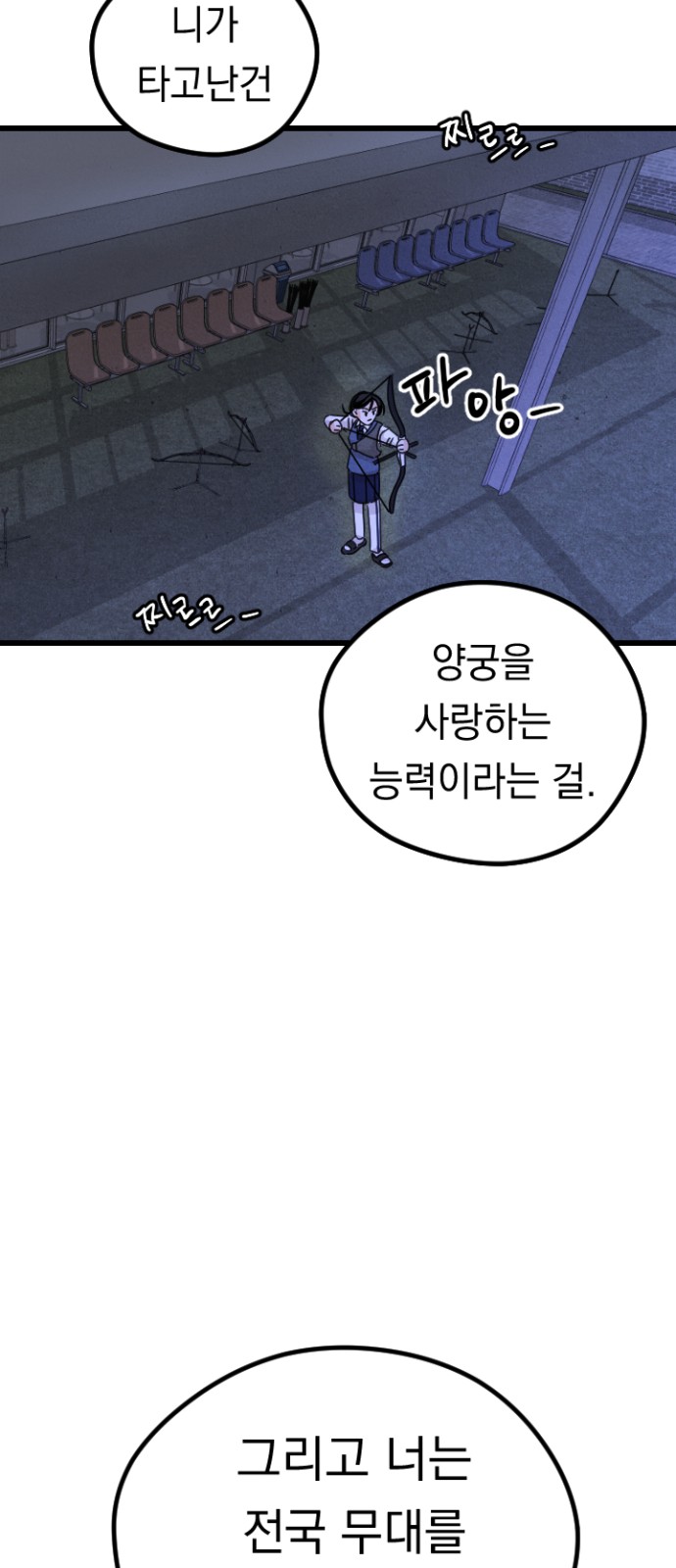 94 페이지