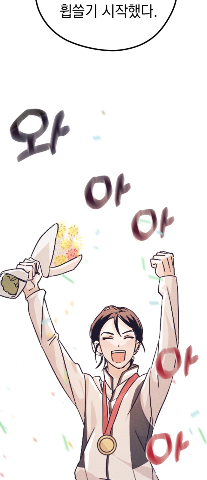 95 페이지