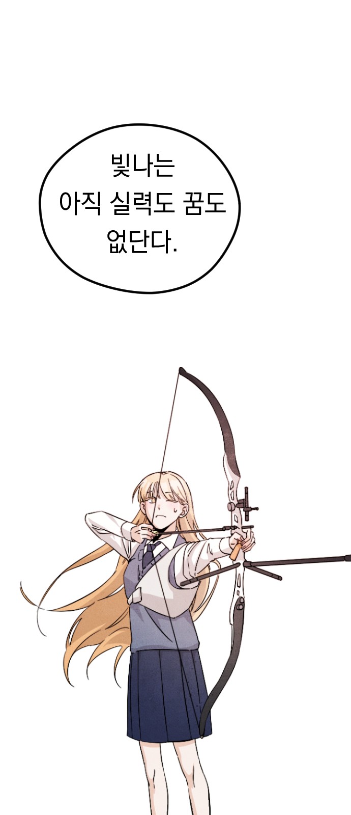 97 페이지