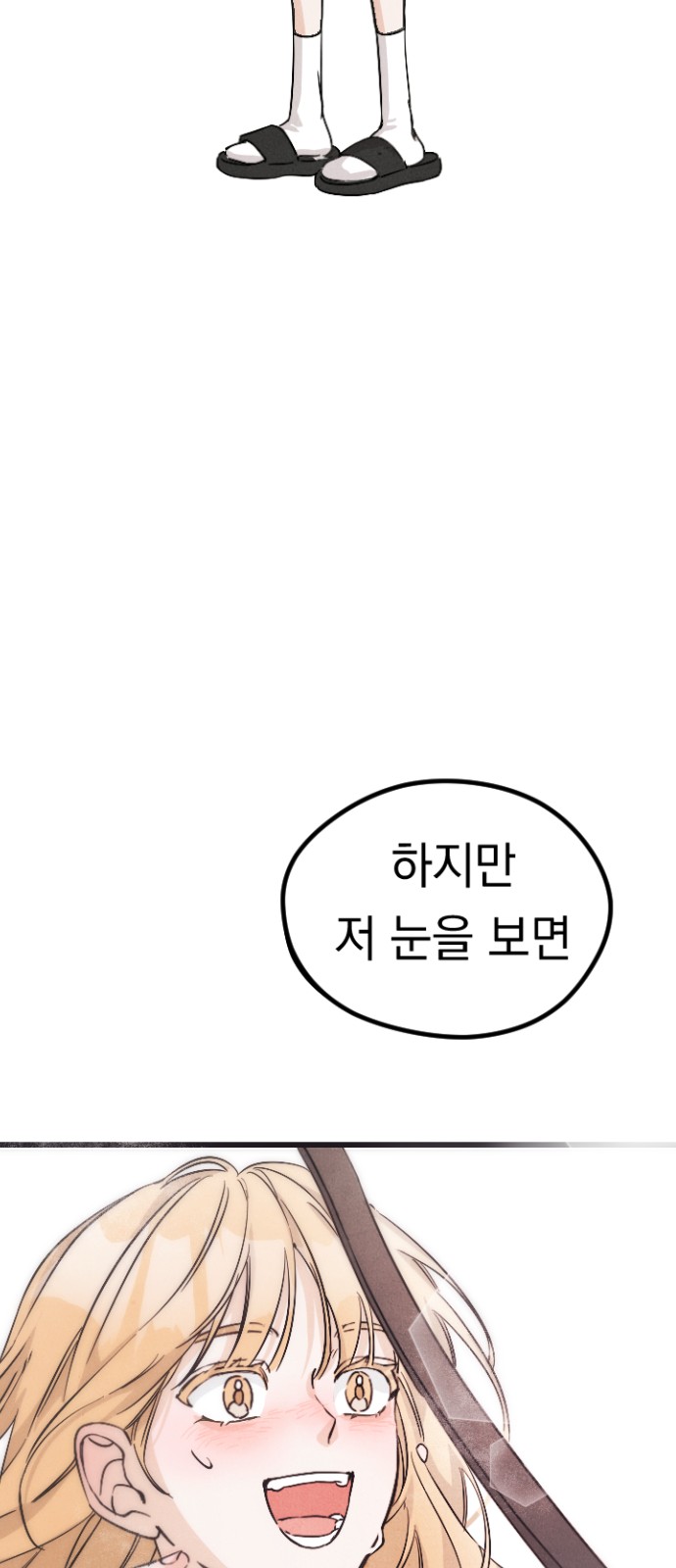 98 페이지