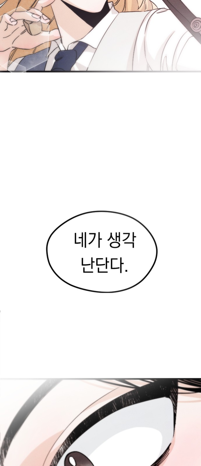 99 페이지