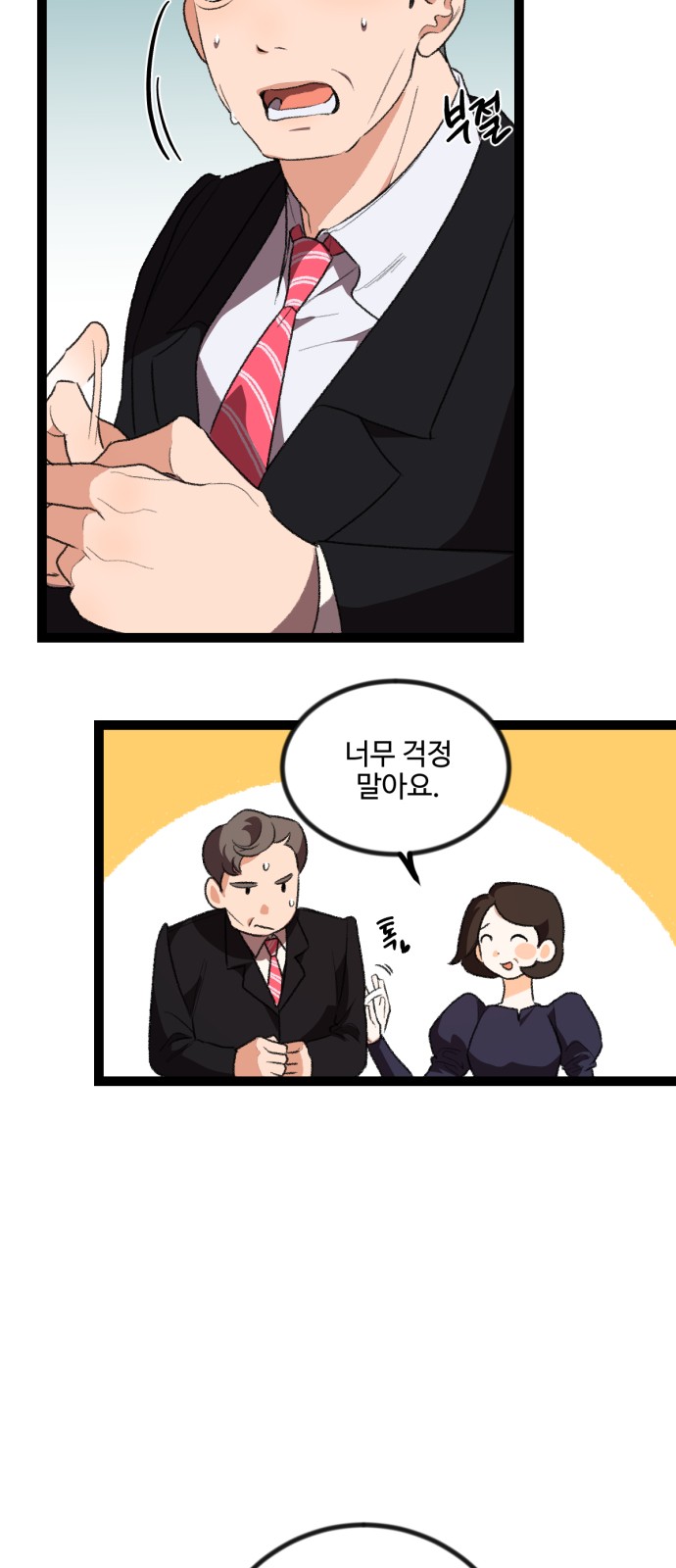 10 페이지