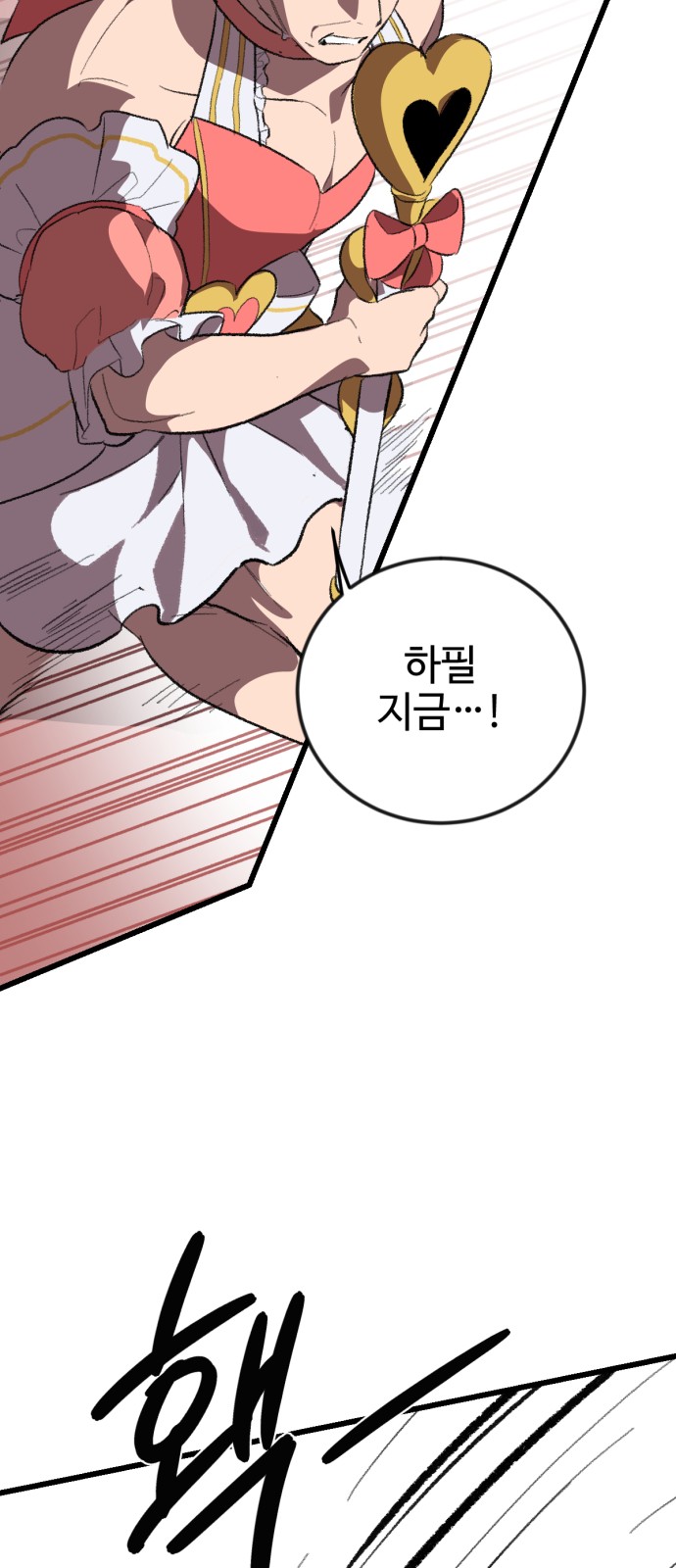 100 페이지