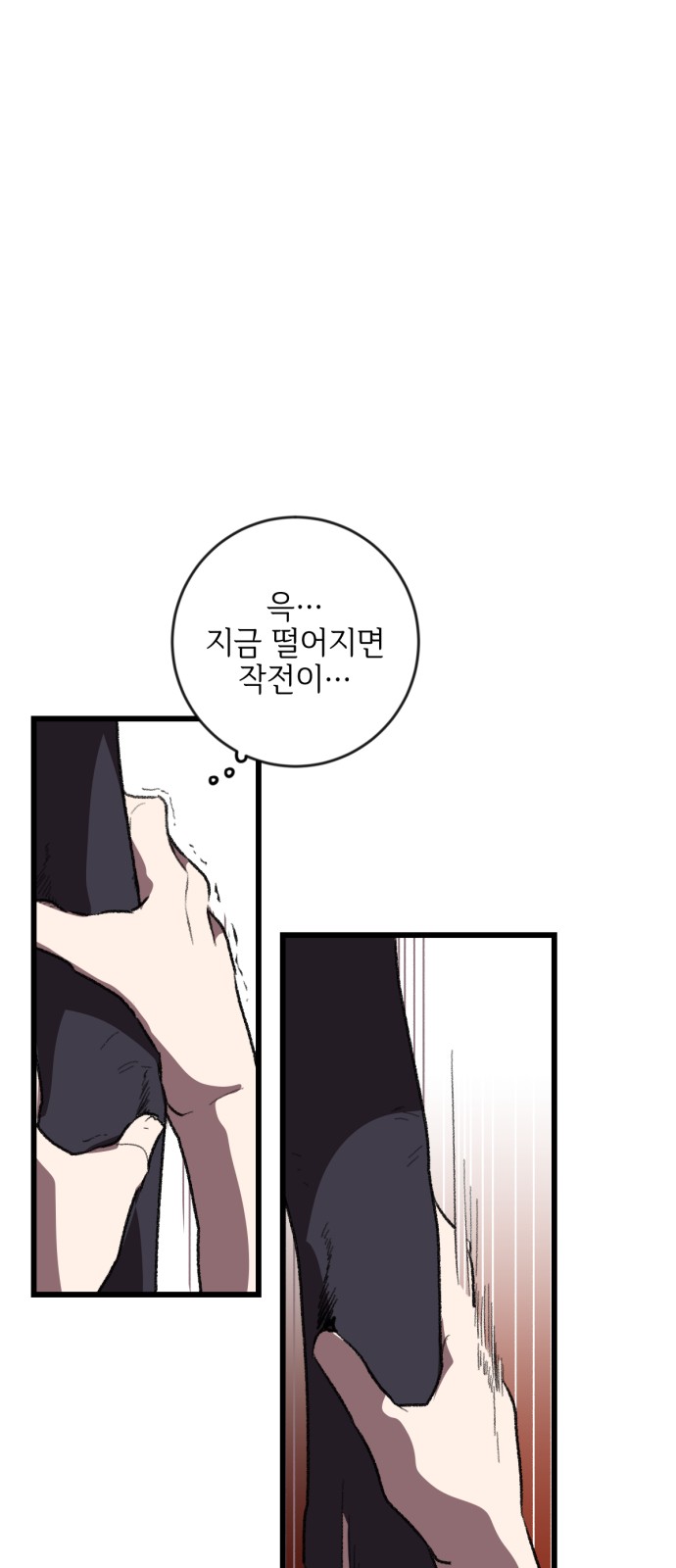102 페이지