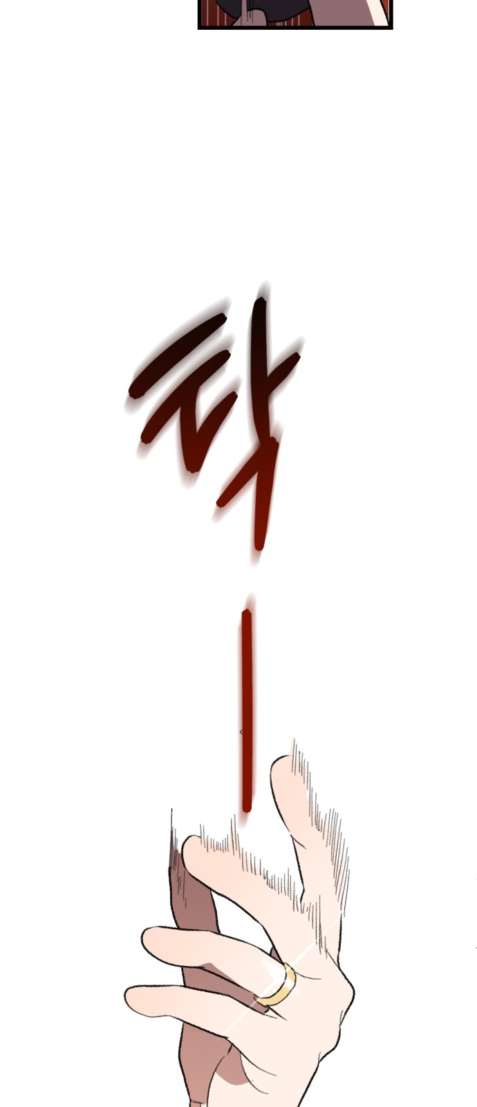 103 페이지