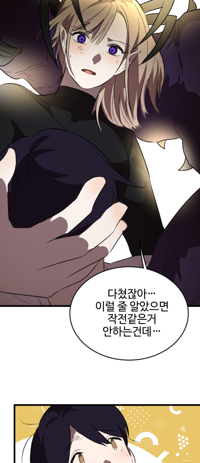 109 페이지