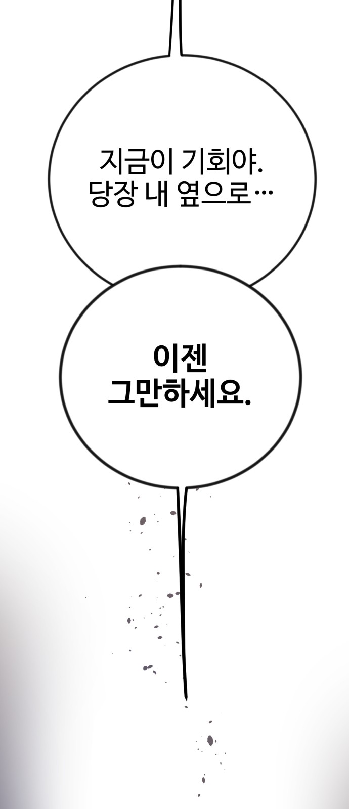 116 페이지