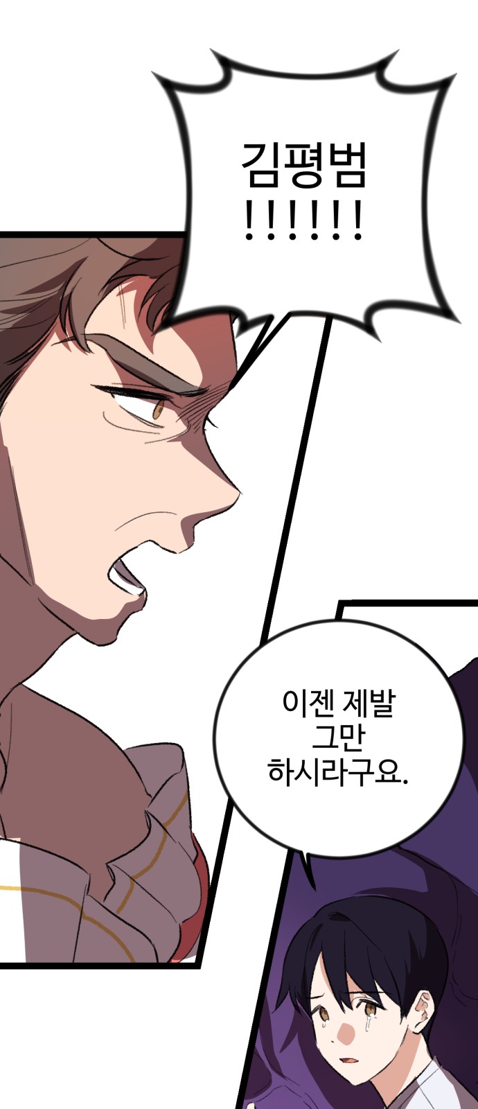 118 페이지