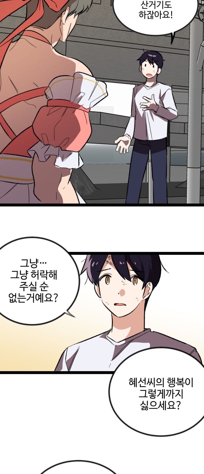 120 페이지