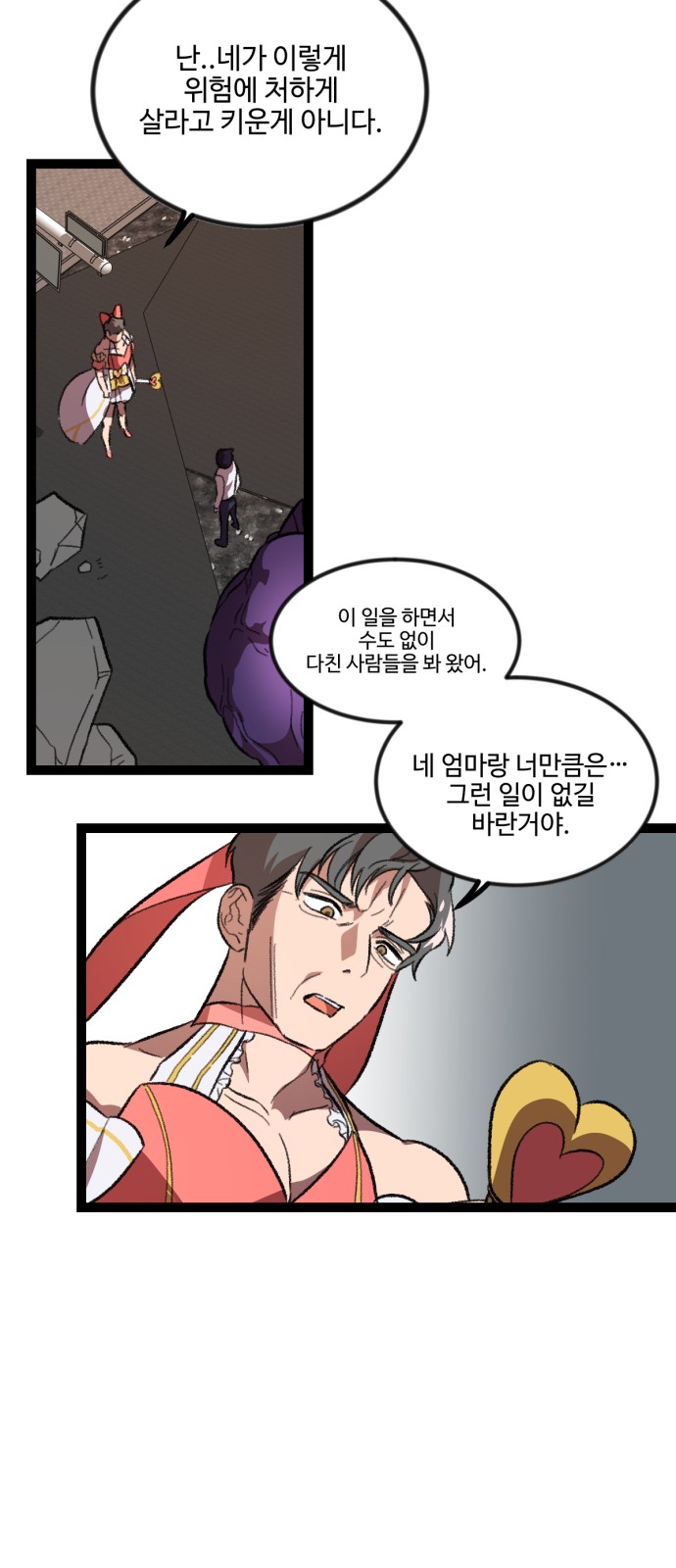 121 페이지