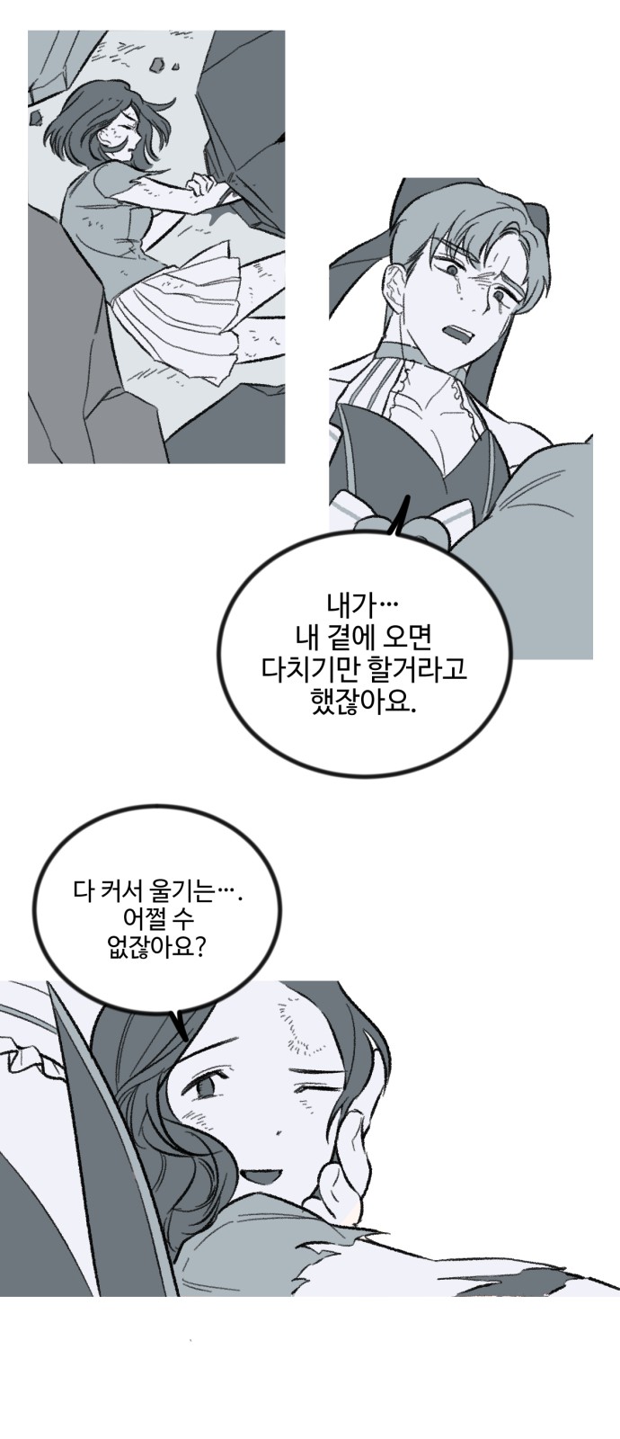 122 페이지