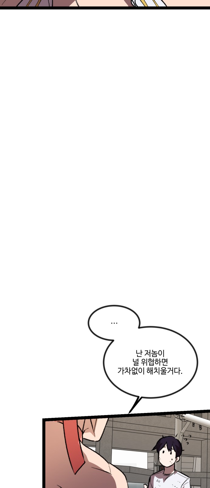 125 페이지