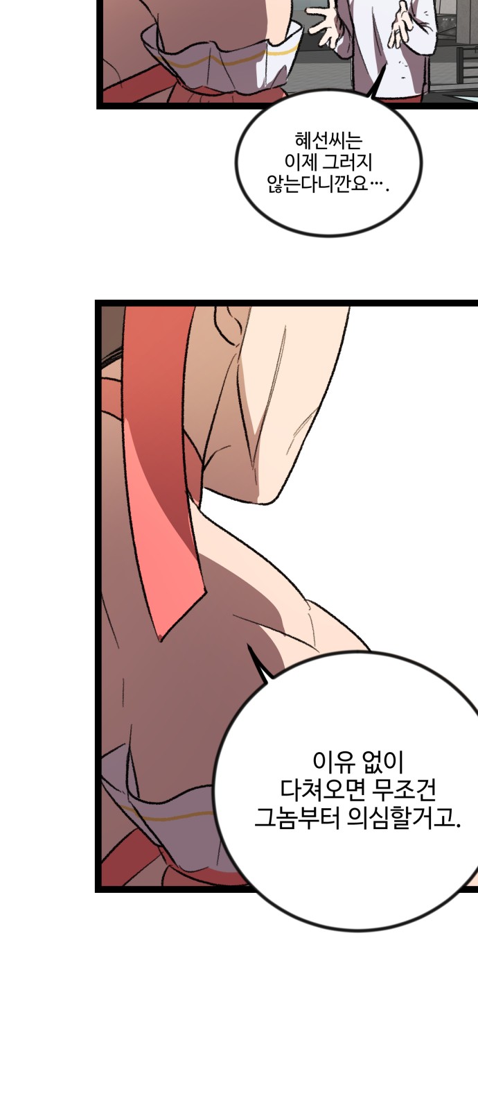 126 페이지