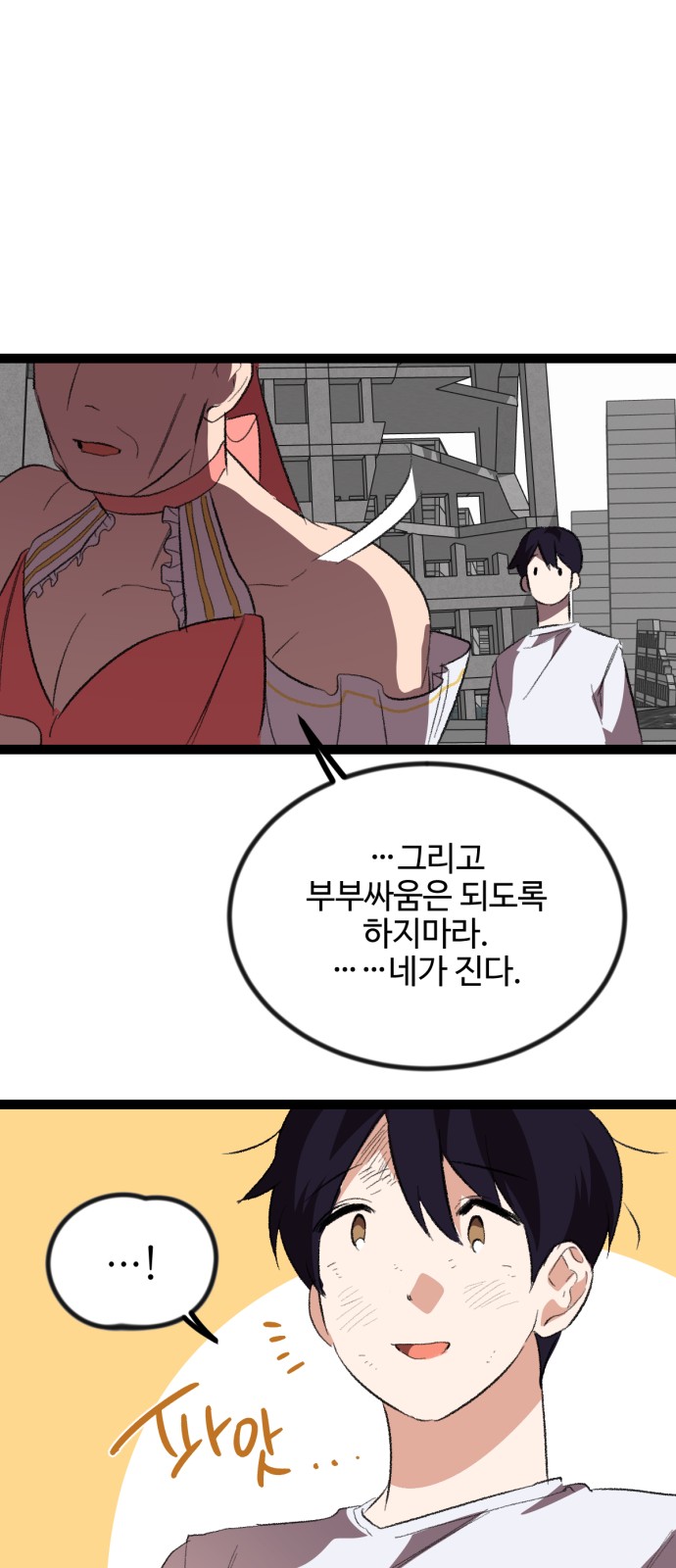 127 페이지