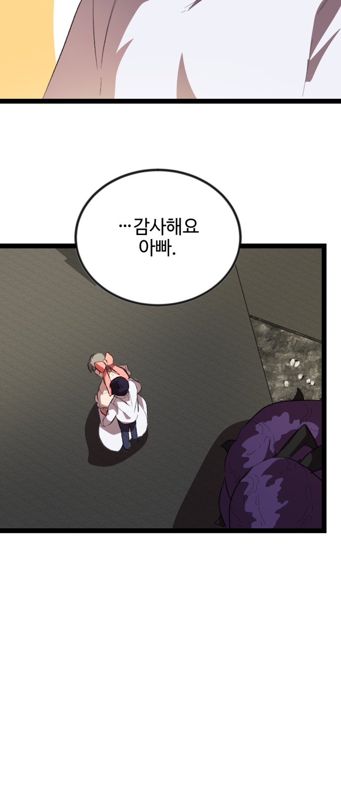 128 페이지