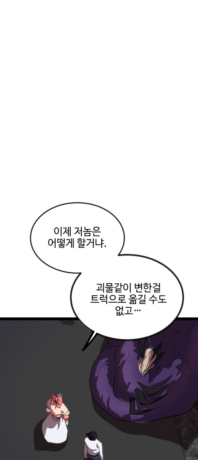 129 페이지