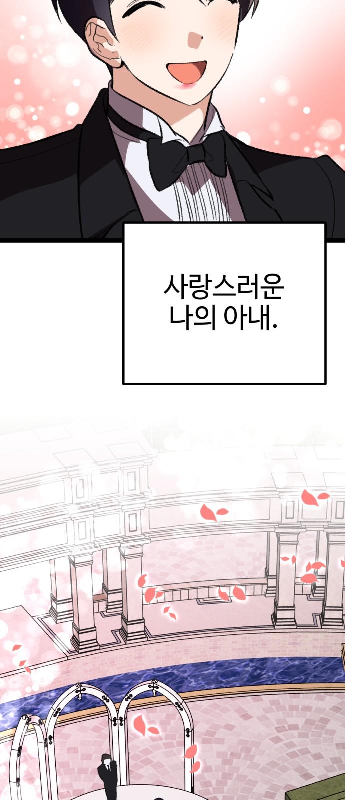 134 페이지