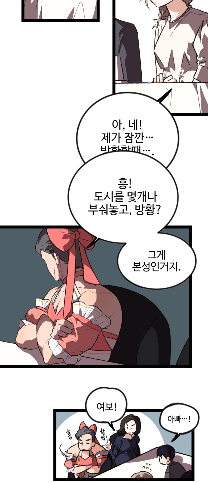 26 페이지