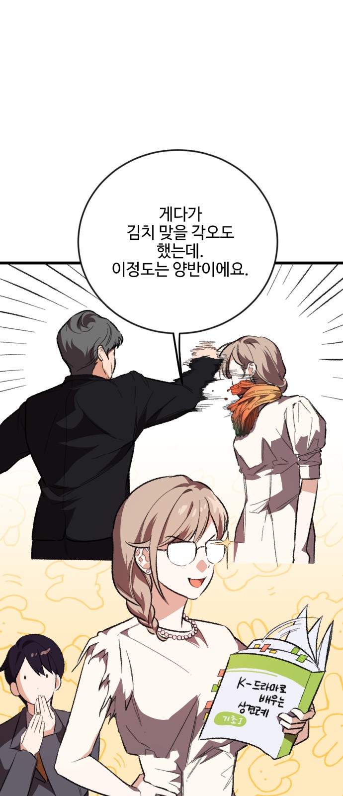 41 페이지