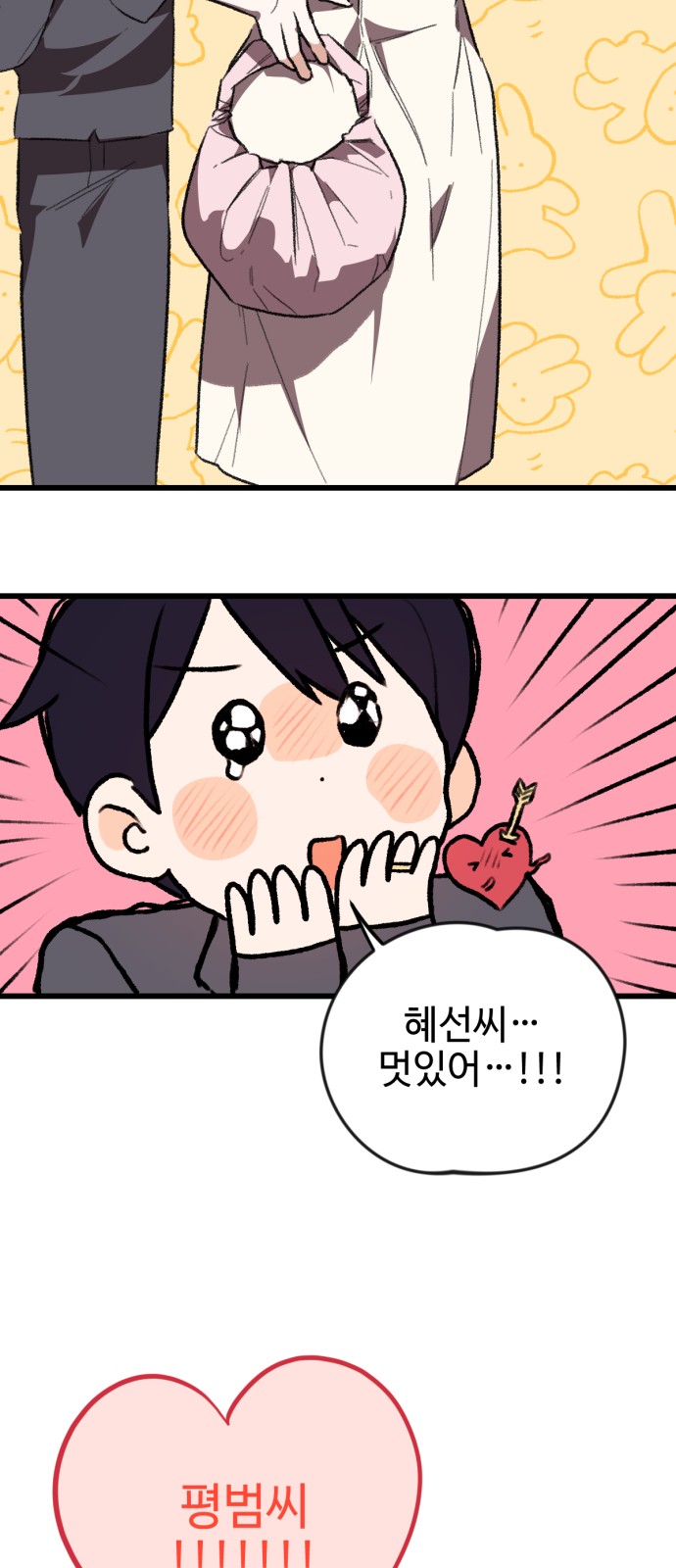 42 페이지