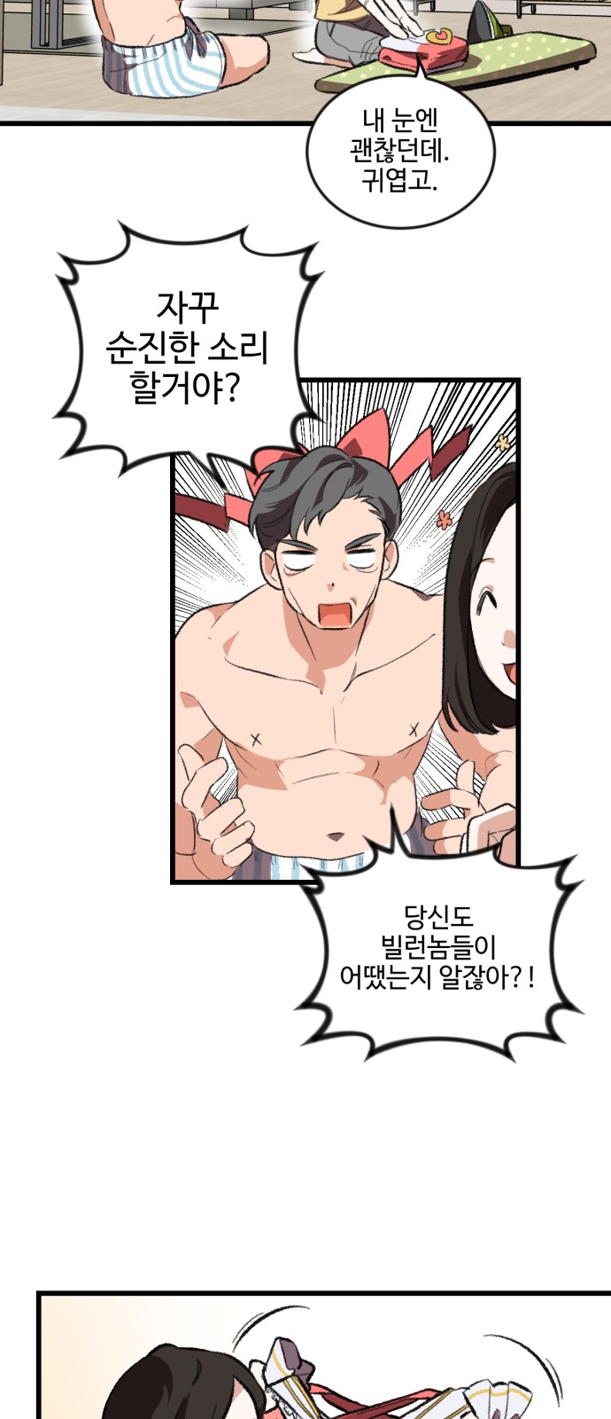 46 페이지