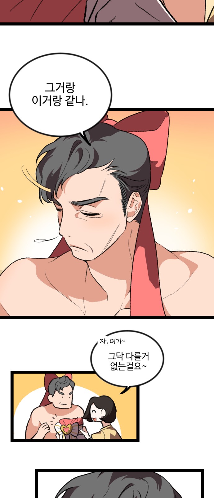 49 페이지