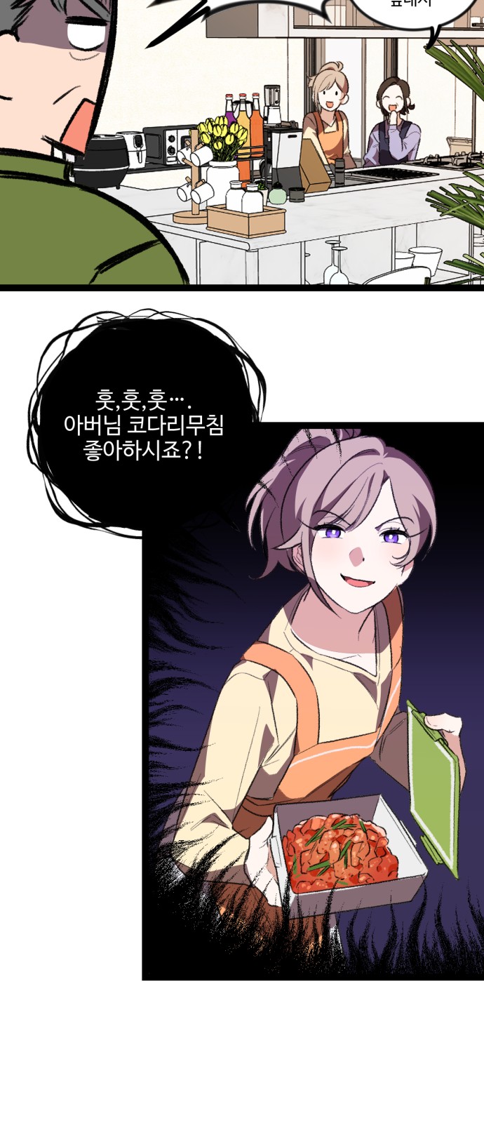 53 페이지