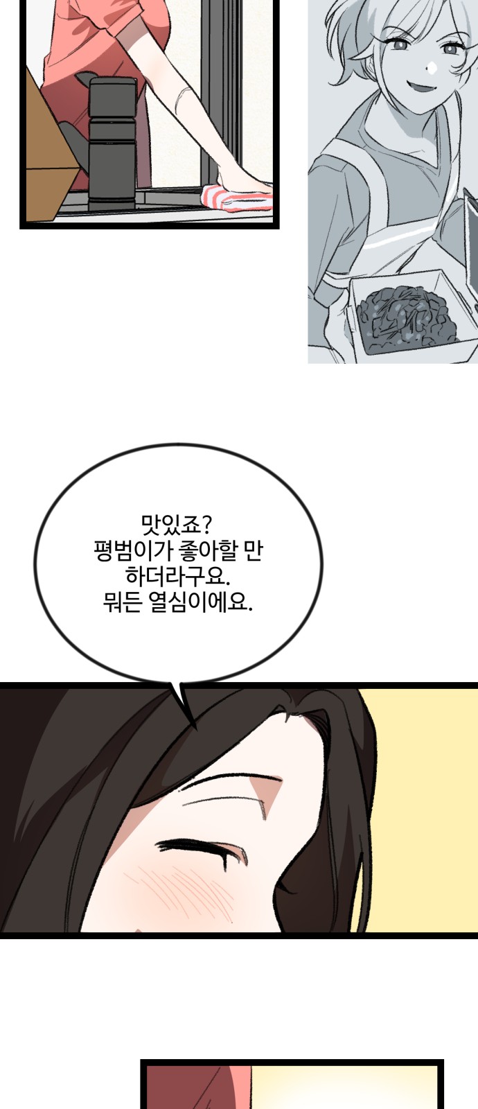 62 페이지