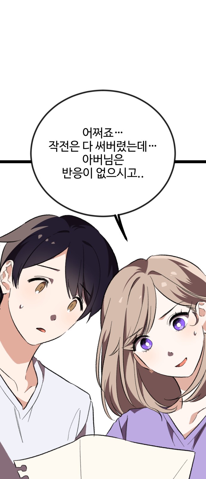 66 페이지
