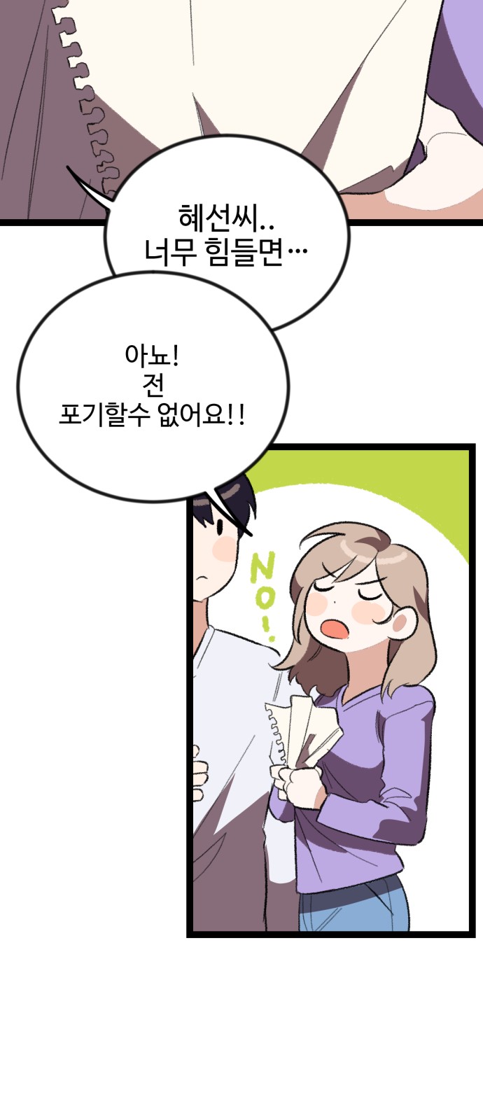 67 페이지