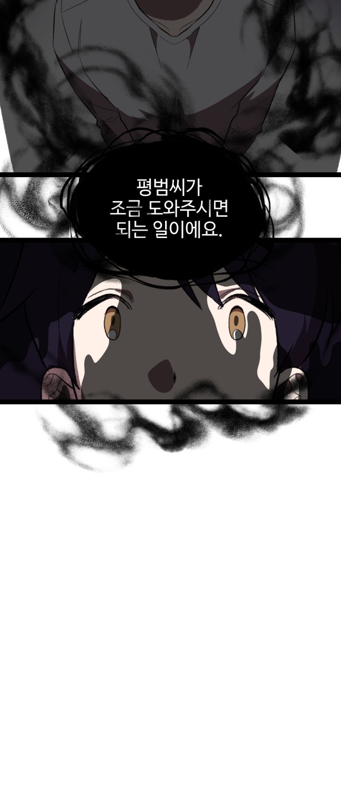 69 페이지