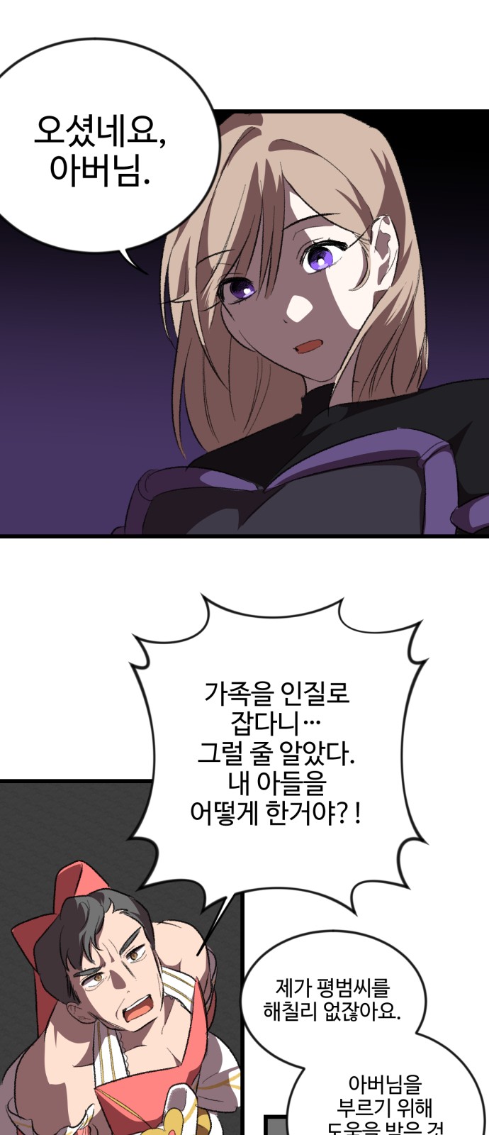 73 페이지