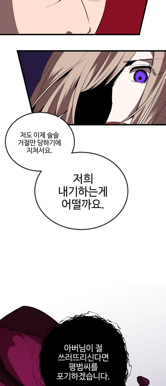 75 페이지