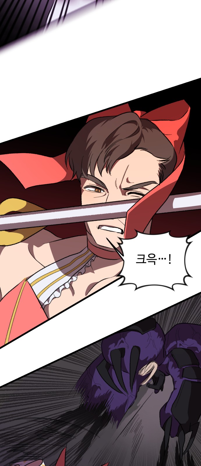 82 페이지