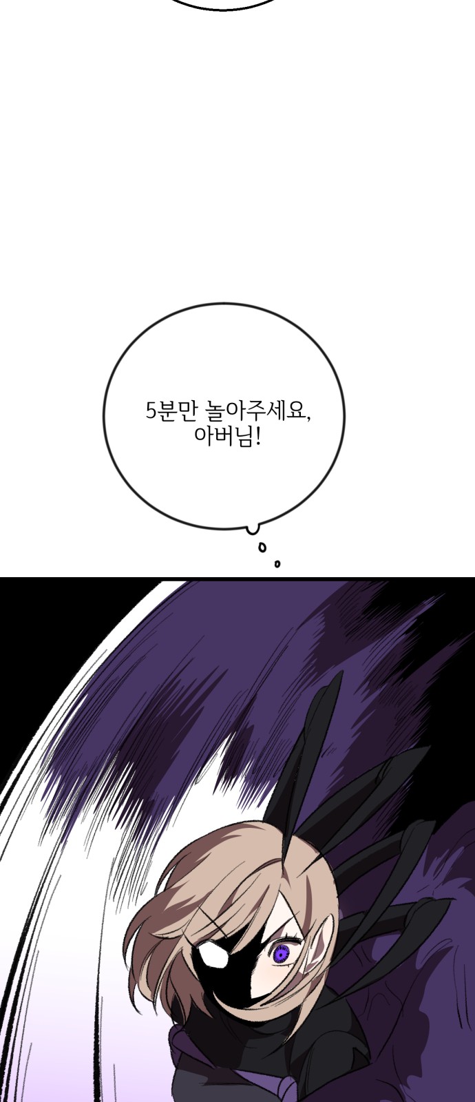 84 페이지