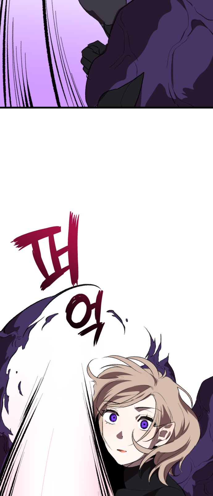 85 페이지