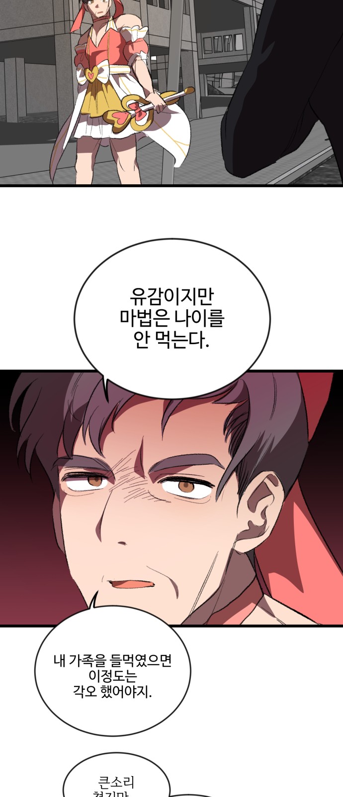 87 페이지