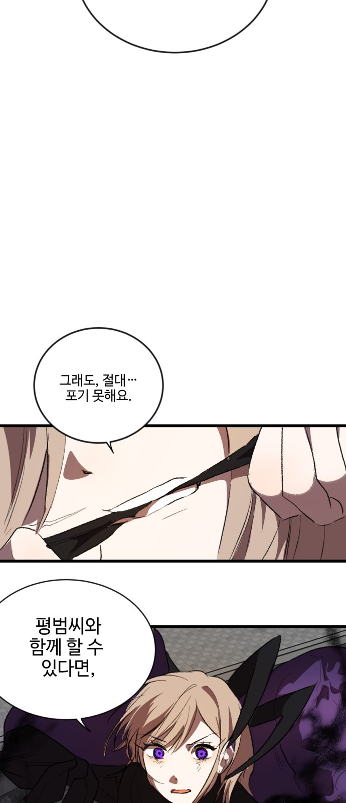 89 페이지