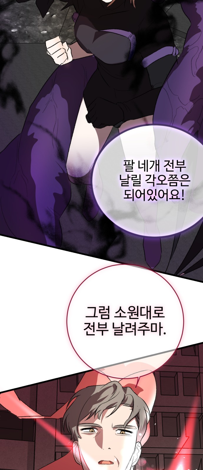 90 페이지