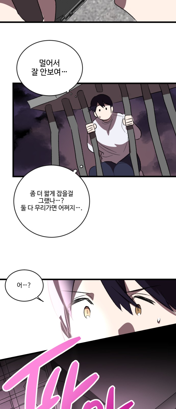 93 페이지