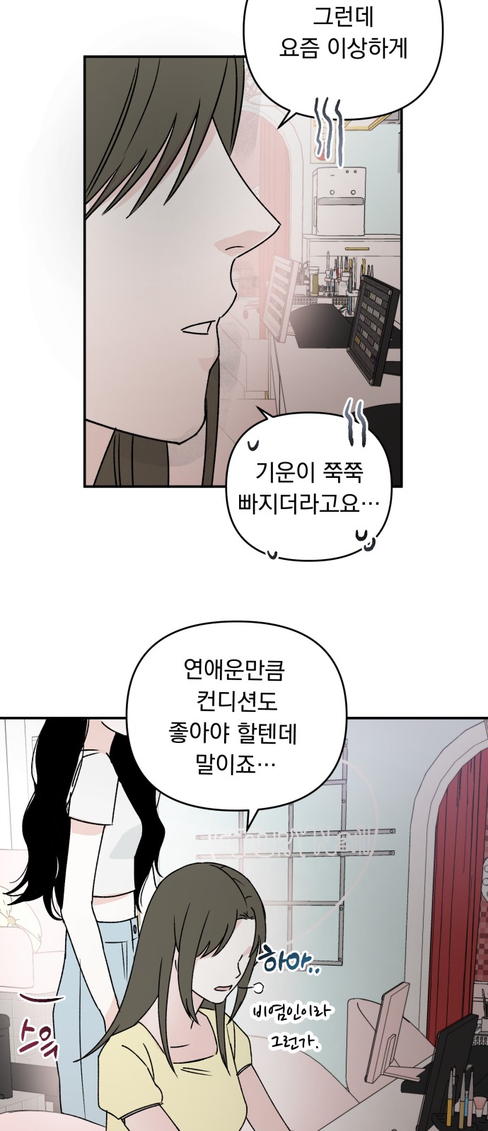 24 페이지