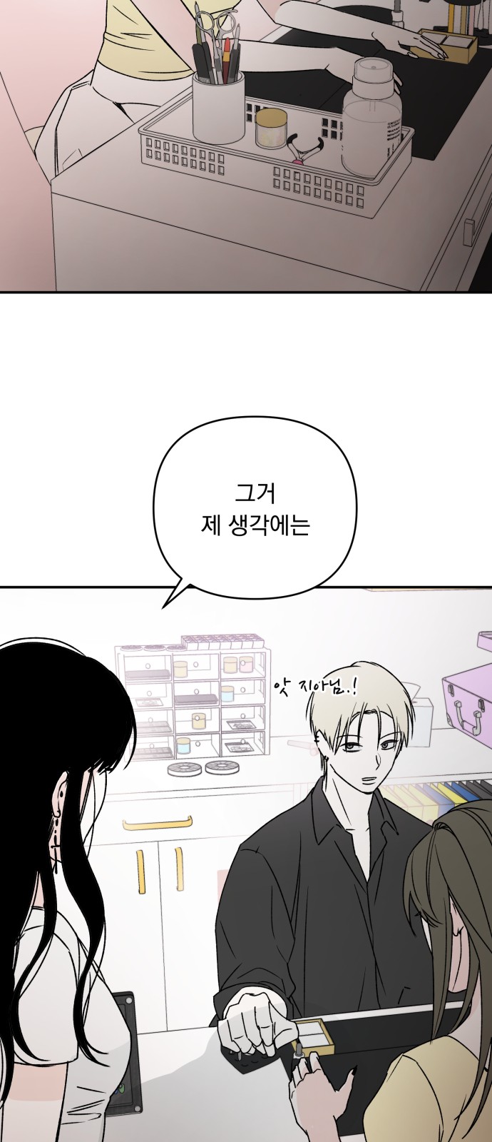 25 페이지