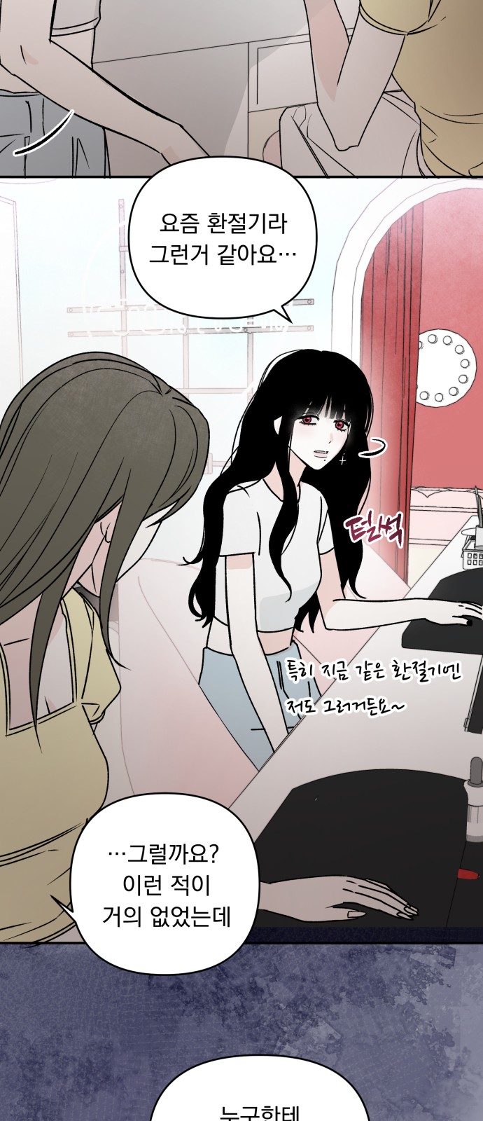 26 페이지