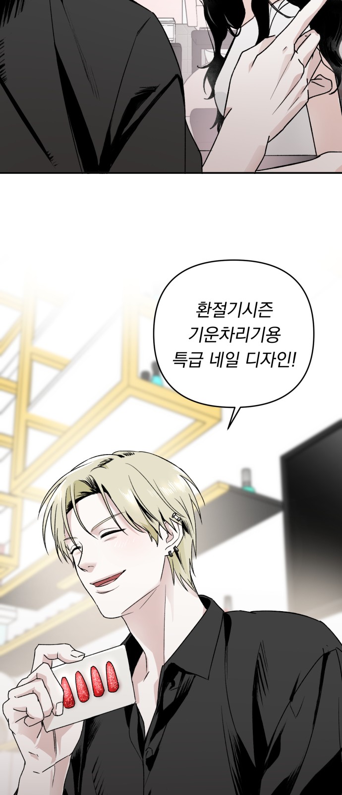 29 페이지