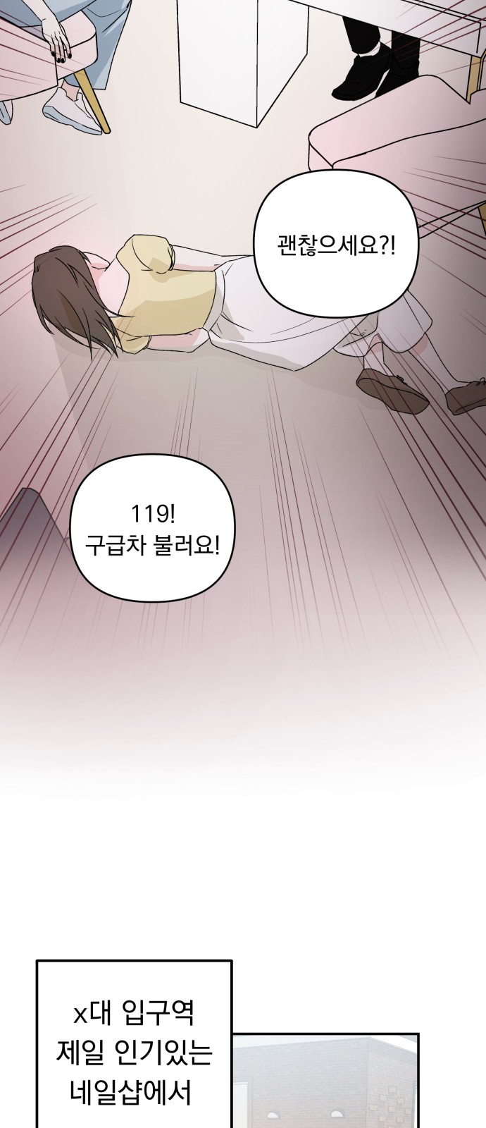 35 페이지